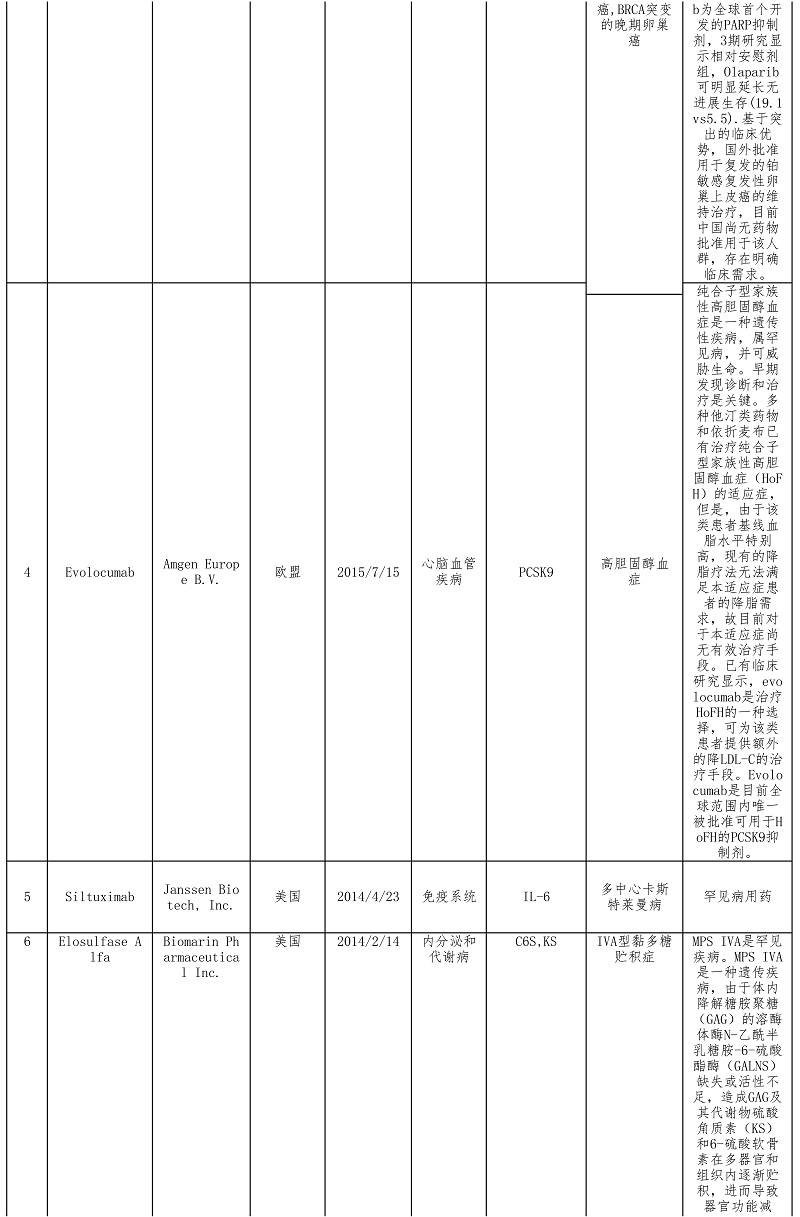 新闻正文-2.jpg