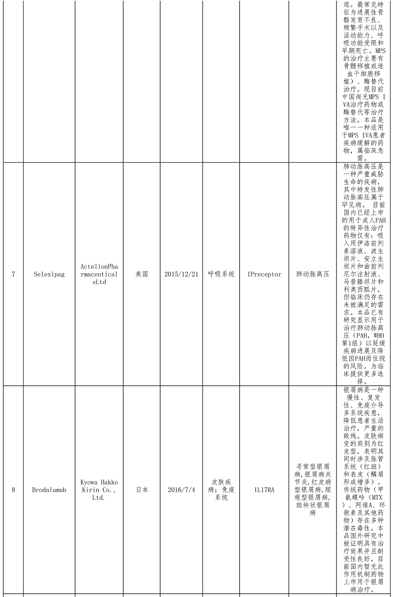 新闻正文-3.jpg