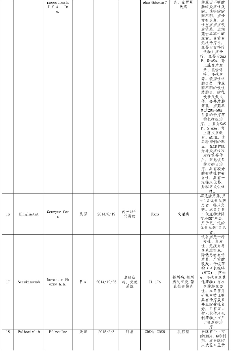 新闻正文-5.jpg