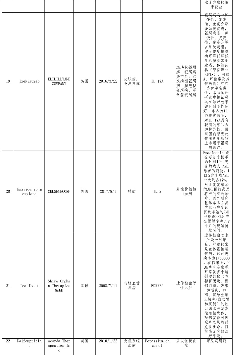 新闻正文-6.jpg