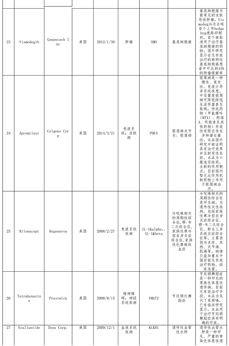 新闻正文-7.jpg