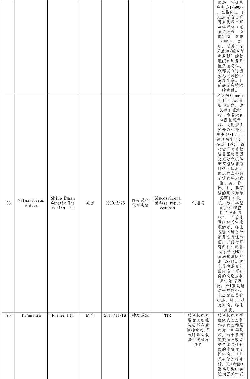 新闻正文-8.jpg