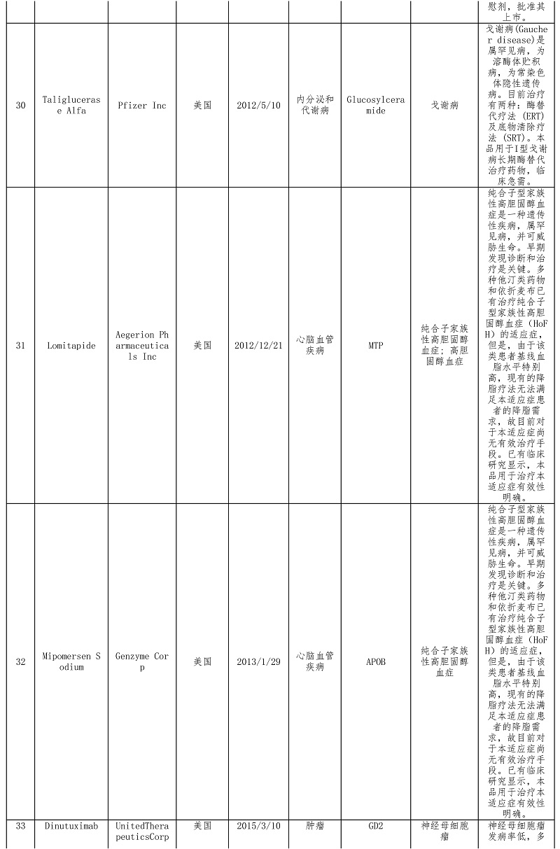 新闻正文-9.jpg