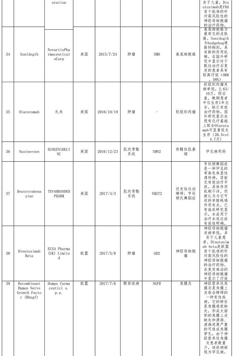 新闻正文-10.jpg