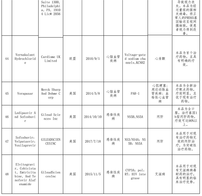 新闻正文-12.jpg