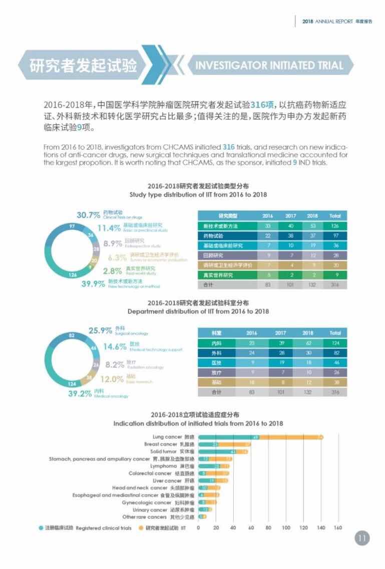 微信图片_20190404213830.jpg