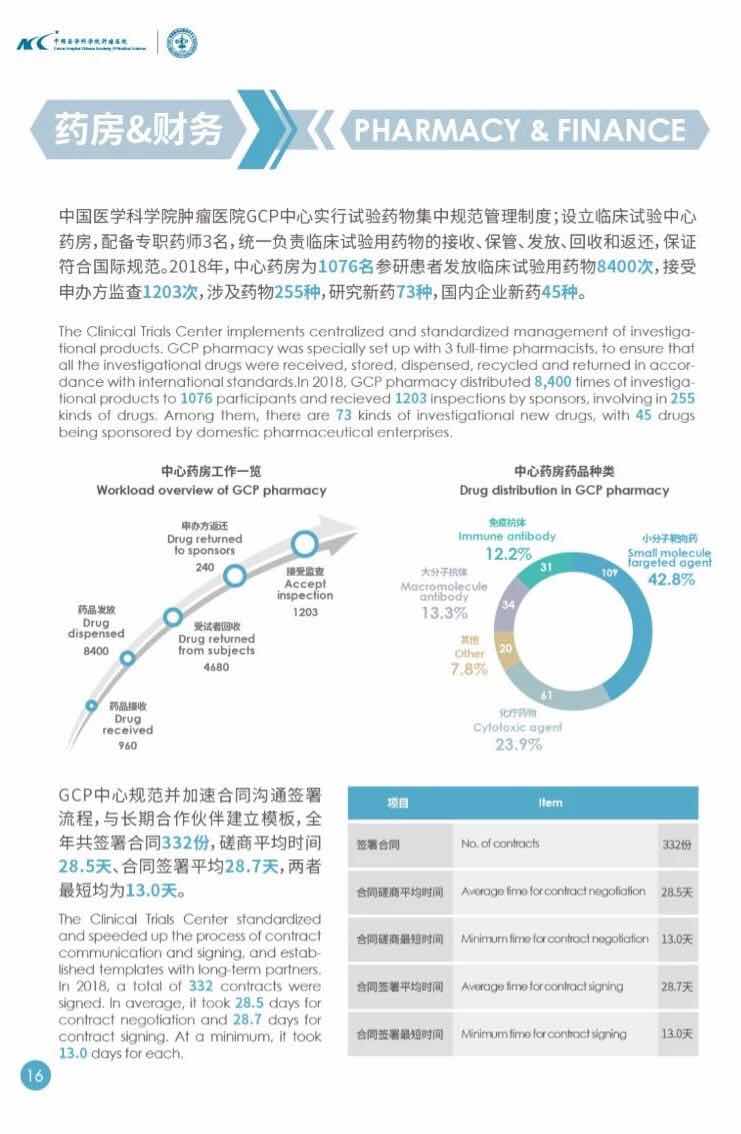 微信图片_20190404213845.jpg