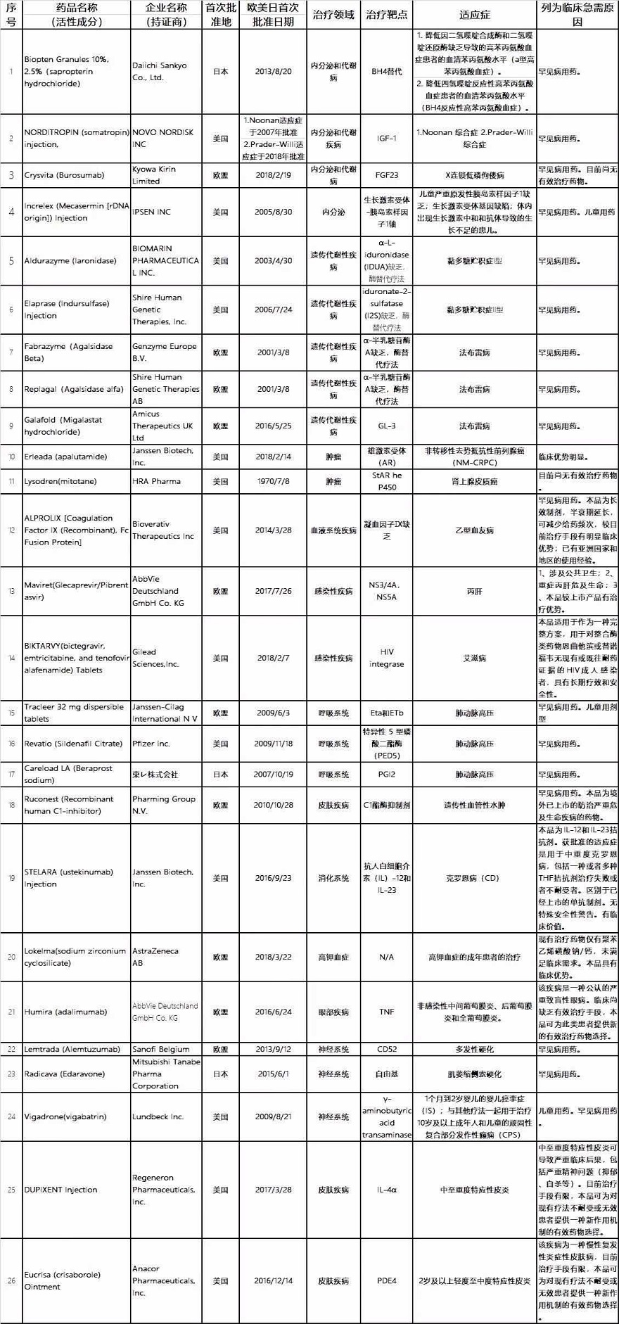 微信图片_20190530220740.jpg