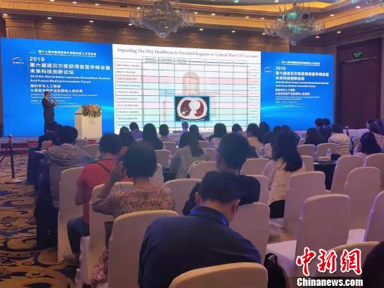 六名诺奖得主成都聚焦脑科学与人工智能