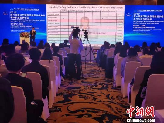图为会议现场。　王鹏 摄