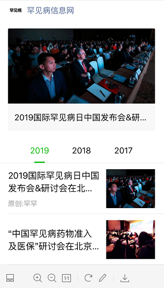 微信截图_20191201204434.png