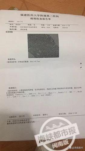 紧急求助！泉州一中12岁初中生突患罕见病，下身已无知觉…