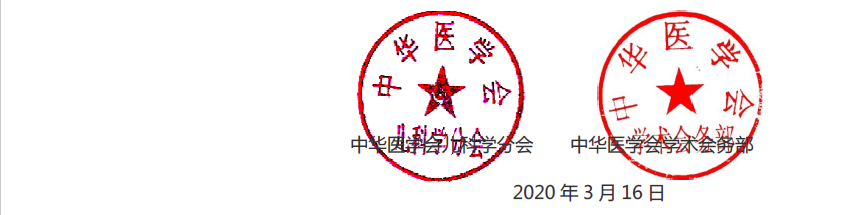 微信截图_20200407224831.png