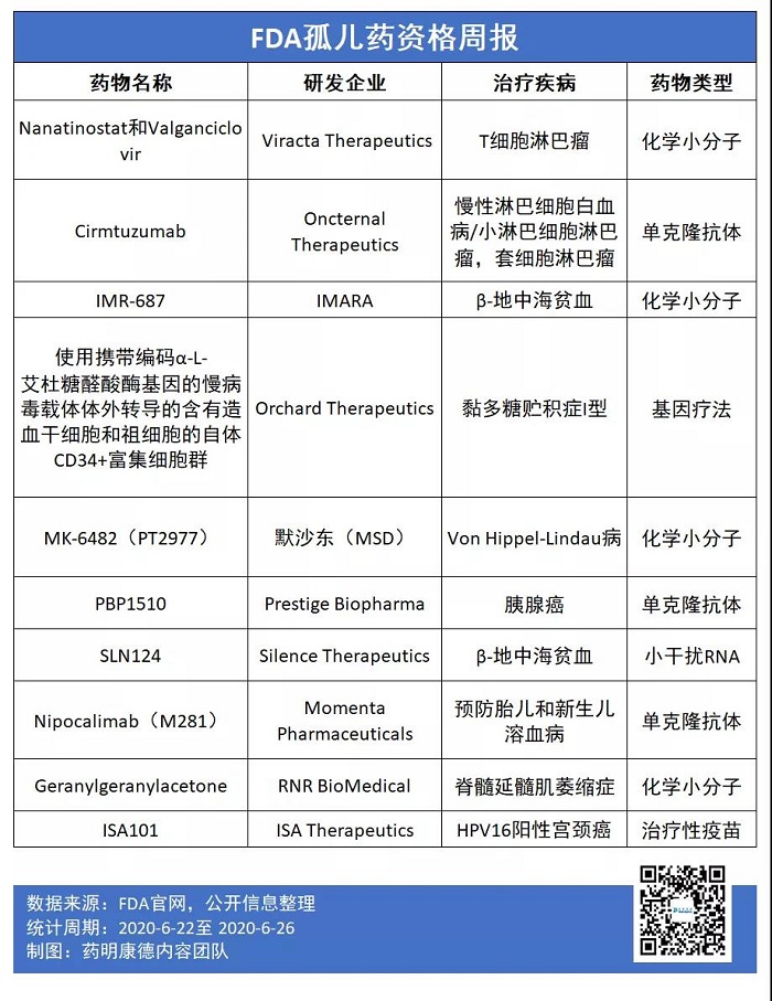 微信图片_20200629223924.jpg