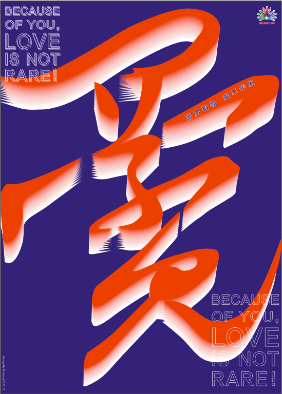 微信图片_20201229195702.png